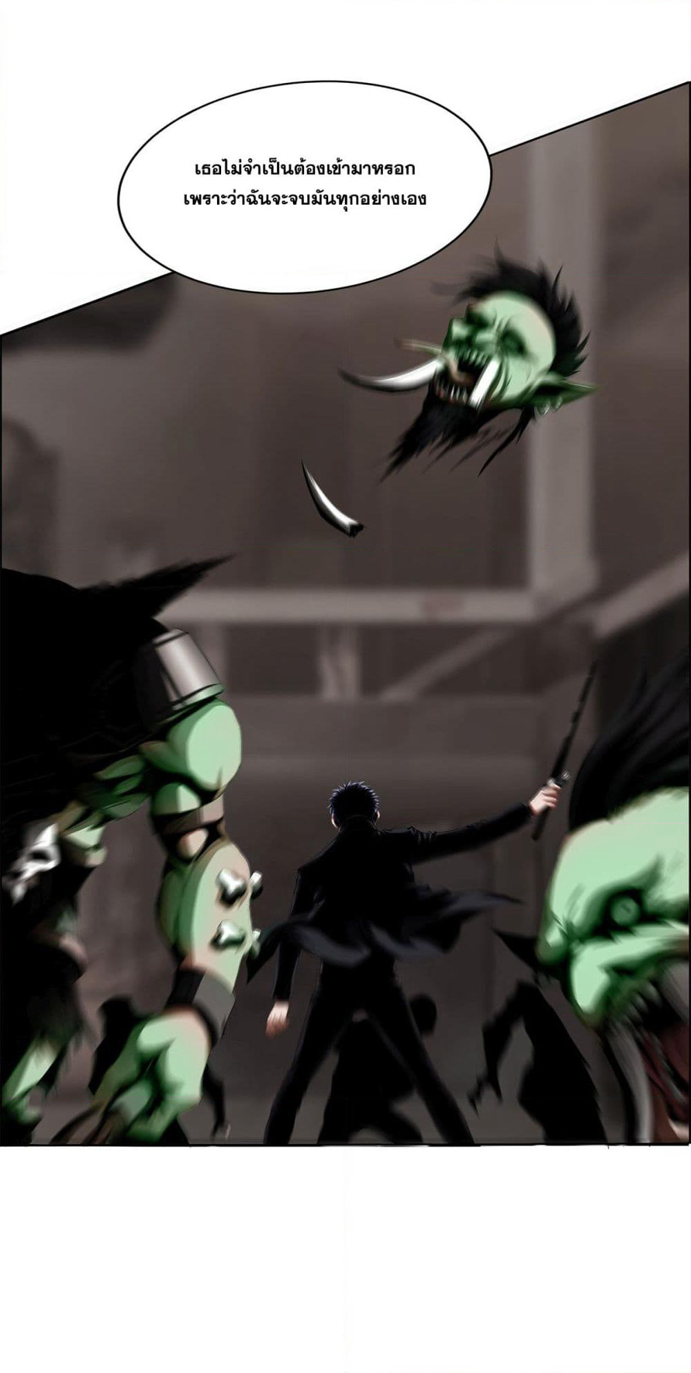 The Blade of Evolution-Walking Alone in the Dungeon page 10