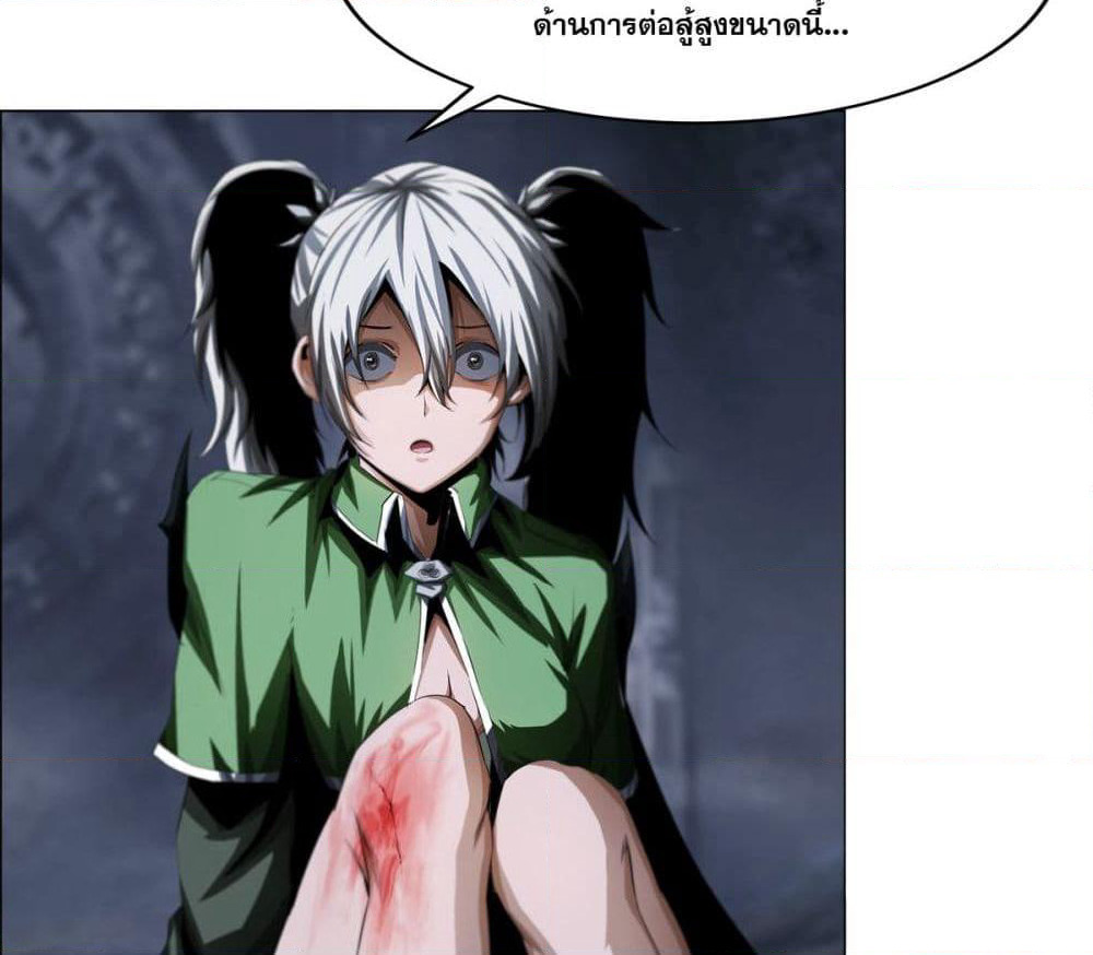 The Blade of Evolution-Walking Alone in the Dungeon page 8