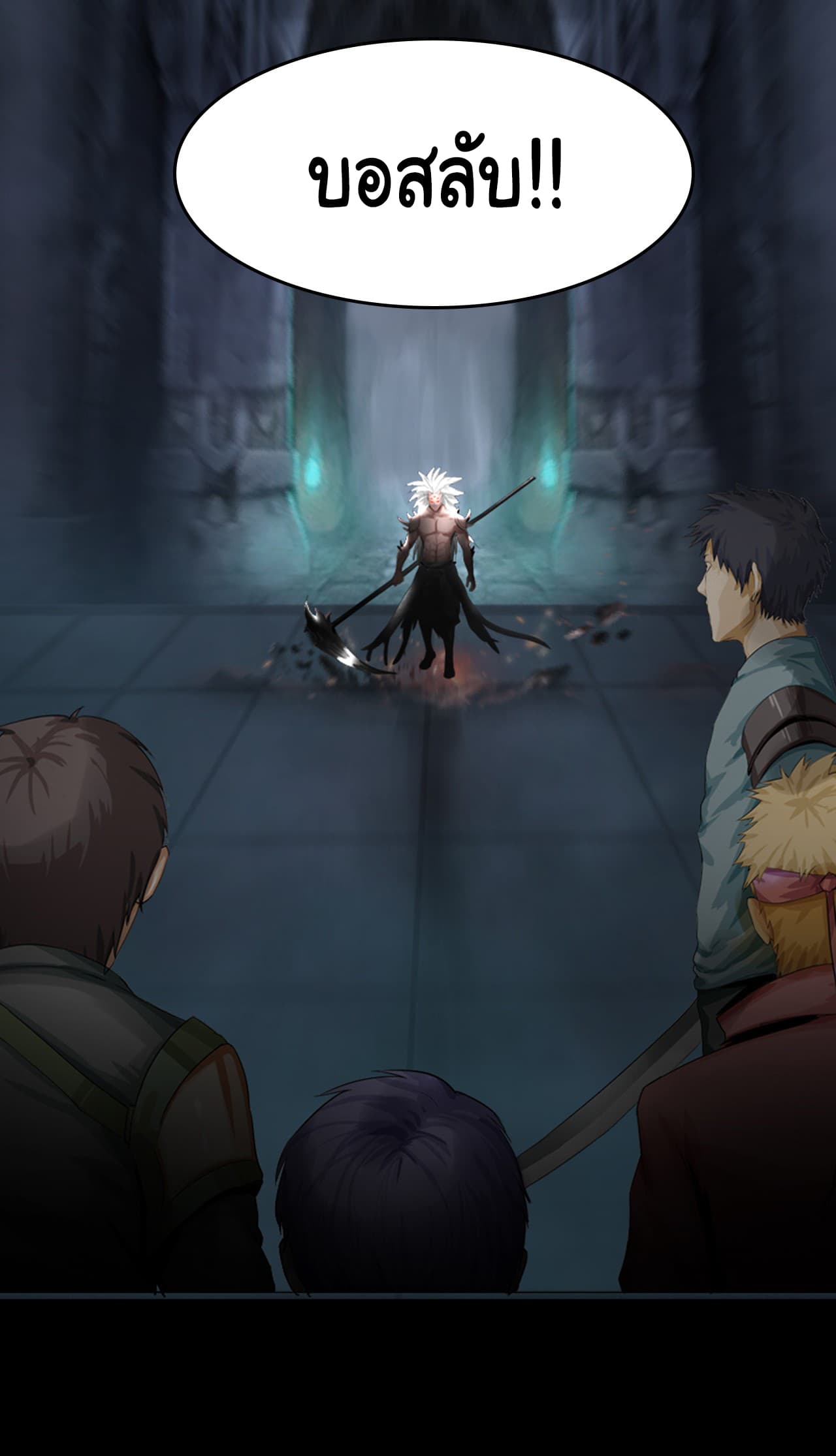 The Blade of Evolution-Walking Alone in the Dungeon page 4