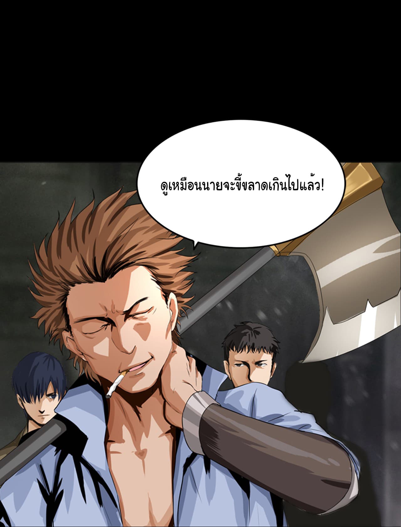 The Blade of Evolution-Walking Alone in the Dungeon page 11