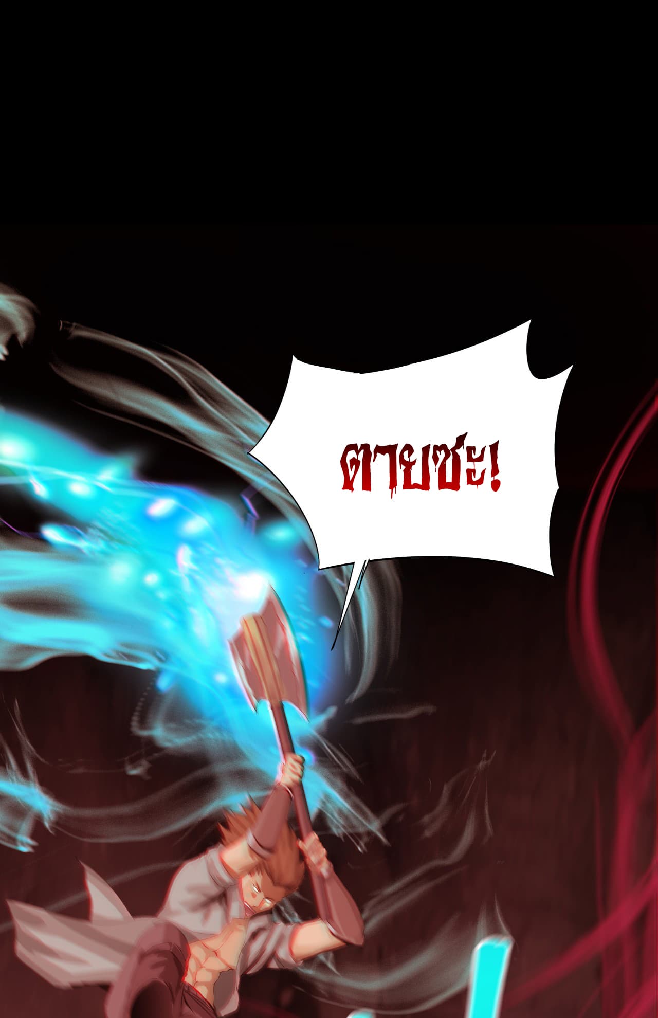 The Blade of Evolution-Walking Alone in the Dungeon page 24
