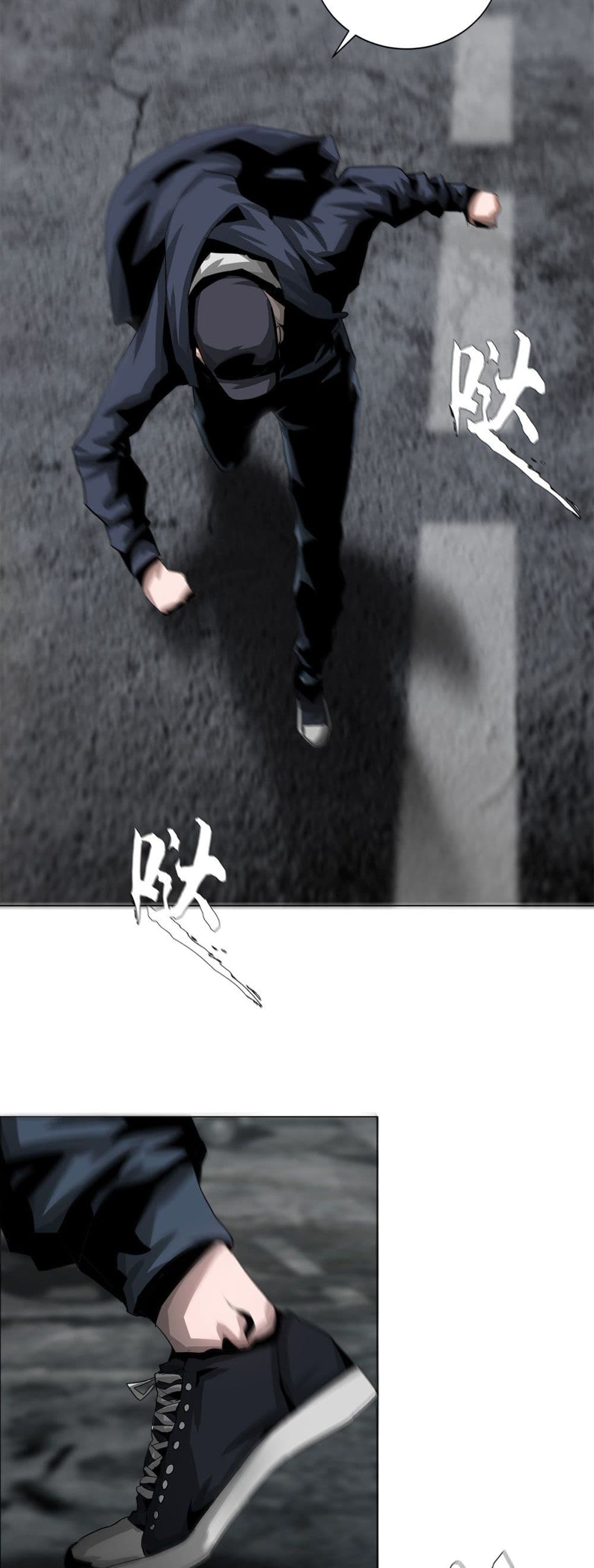 The Blade of Evolution-Walking Alone in the Dungeon page 26