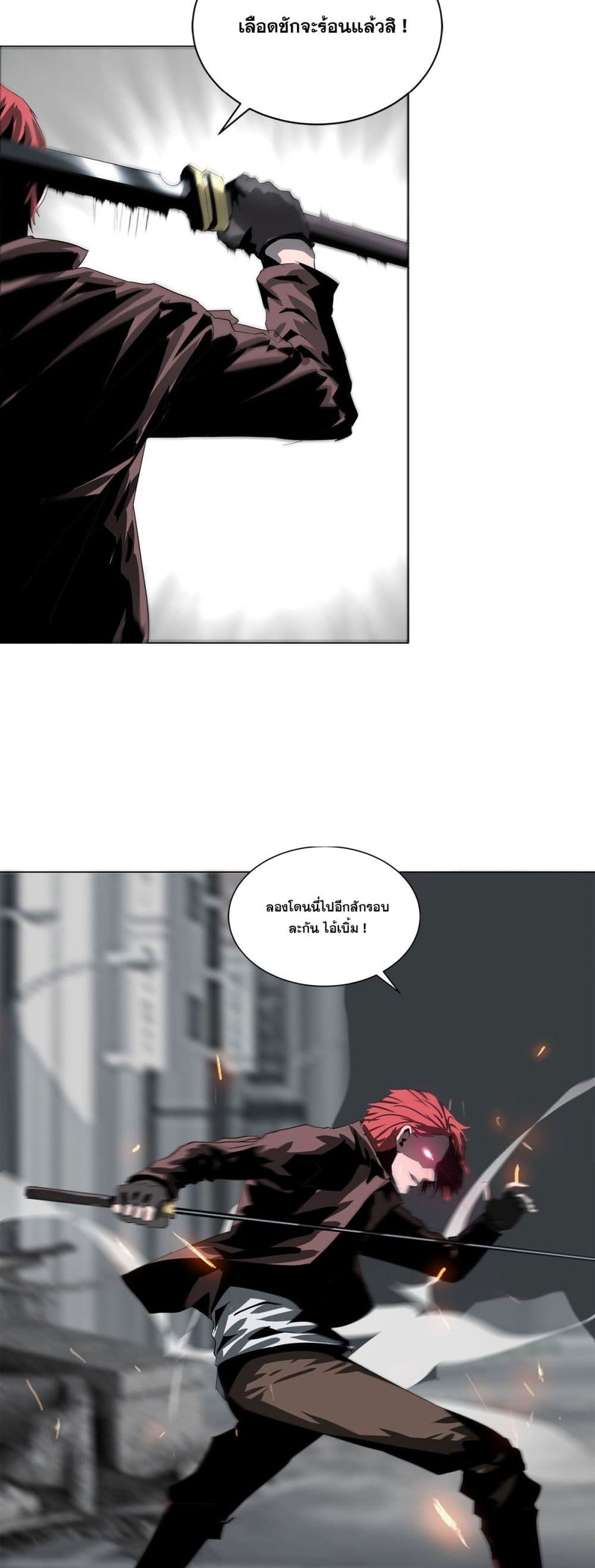 The Blade of Evolution-Walking Alone in the Dungeon page 46