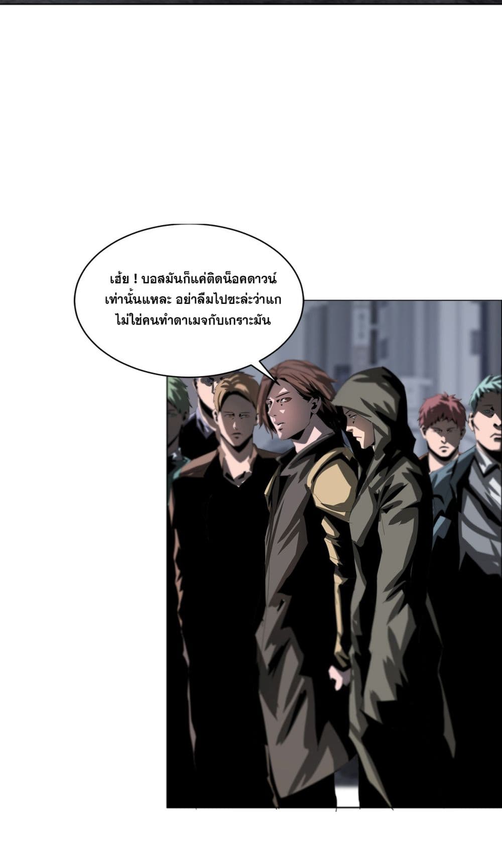 The Blade of Evolution-Walking Alone in the Dungeon page 7