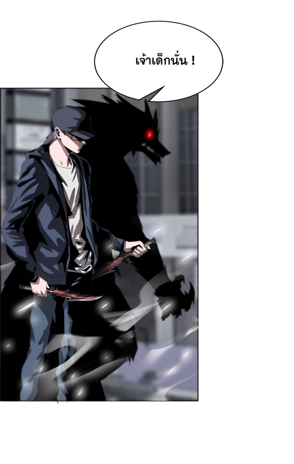 The Blade of Evolution-Walking Alone in the Dungeon page 8