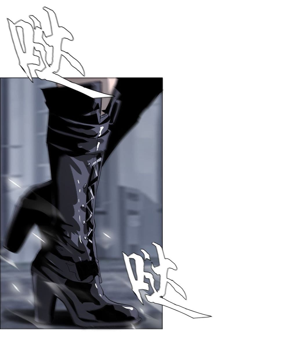 The Blade of Evolution-Walking Alone in the Dungeon page 12