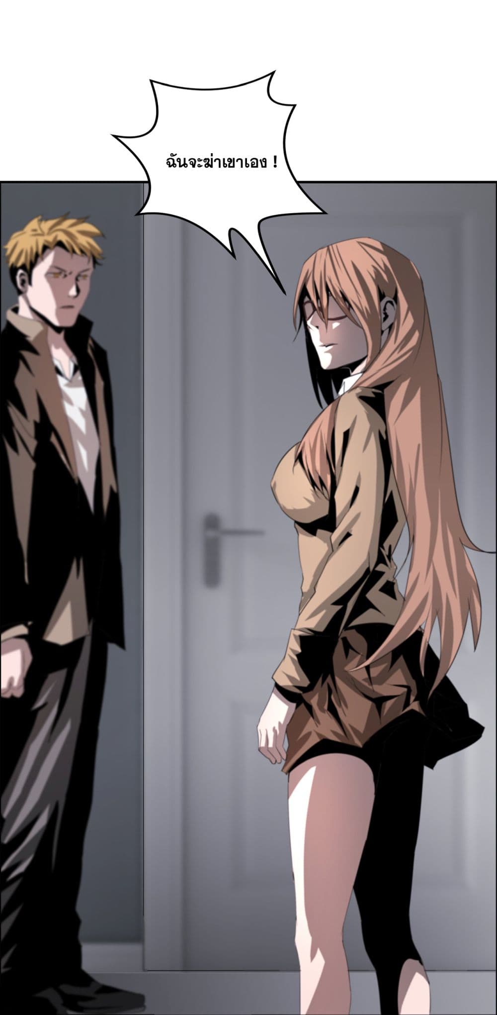 The Blade of Evolution-Walking Alone in the Dungeon page 34