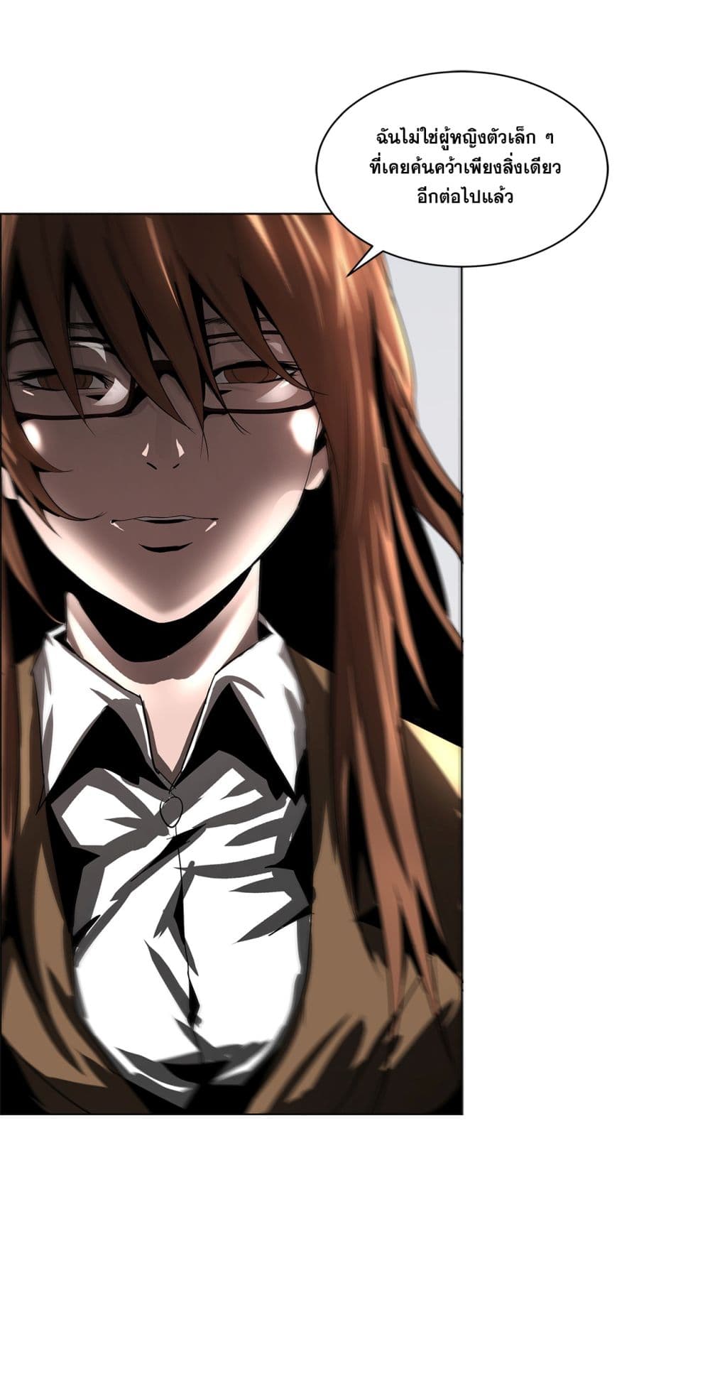 The Blade of Evolution-Walking Alone in the Dungeon page 38