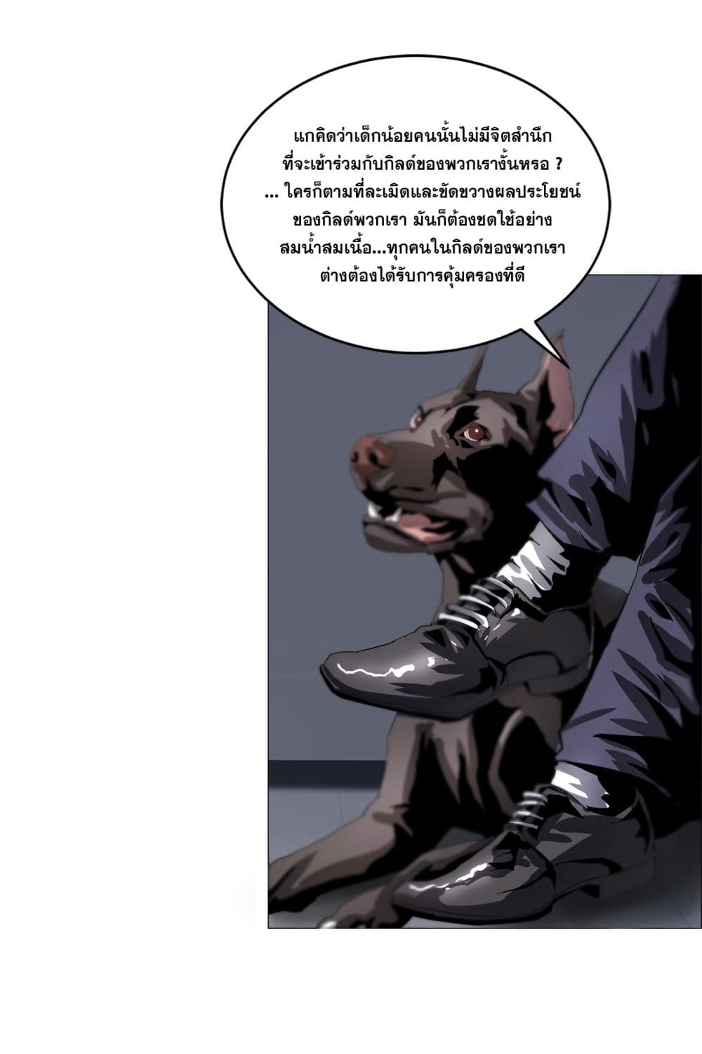 The Blade of Evolution-Walking Alone in the Dungeon page 40