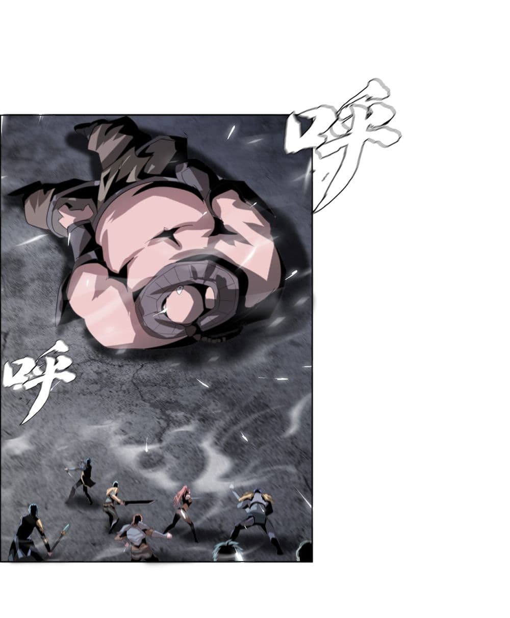 The Blade of Evolution-Walking Alone in the Dungeon page 43