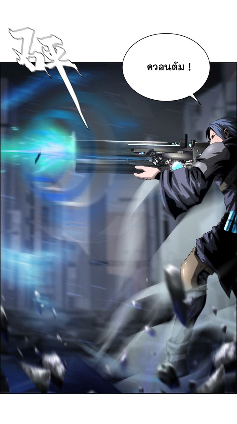The Blade of Evolution-Walking Alone in the Dungeon page 48