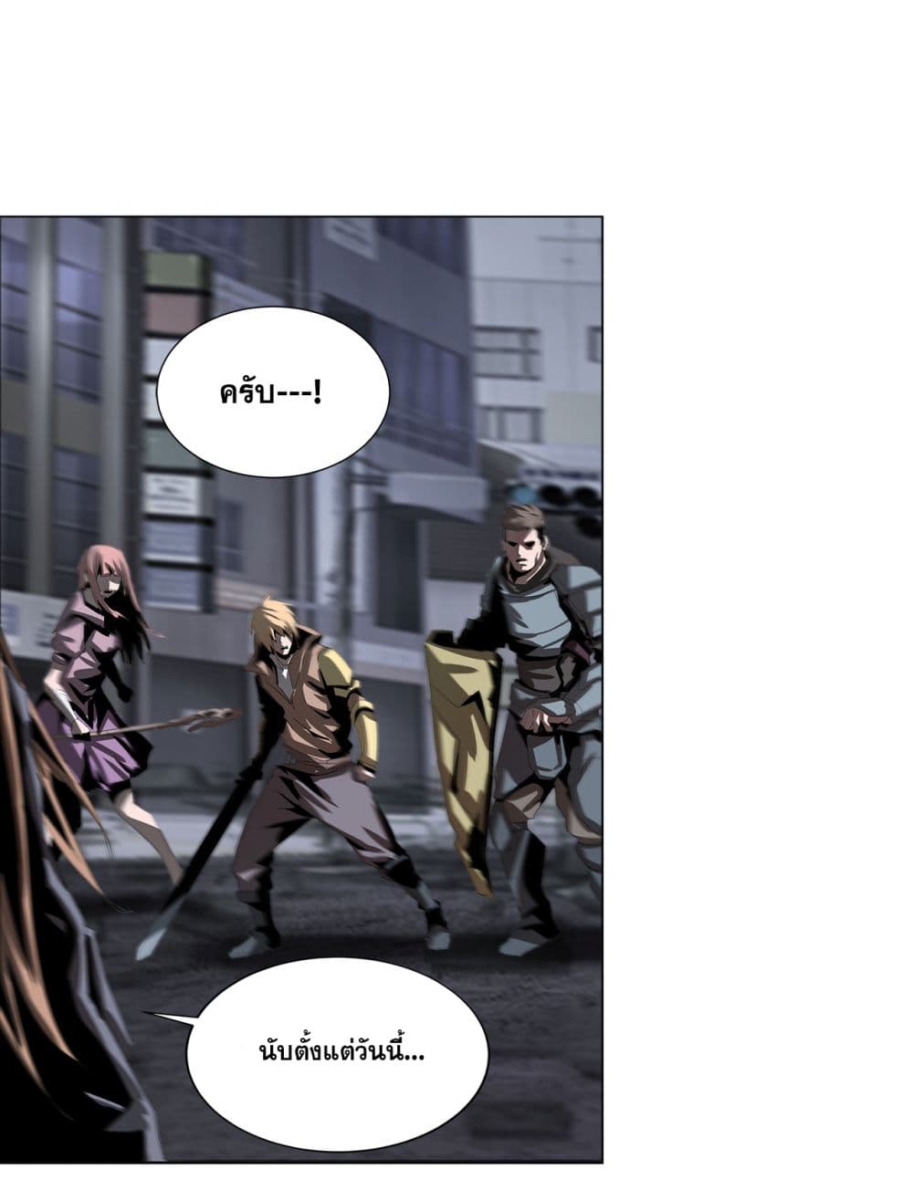 The Blade of Evolution-Walking Alone in the Dungeon page 55