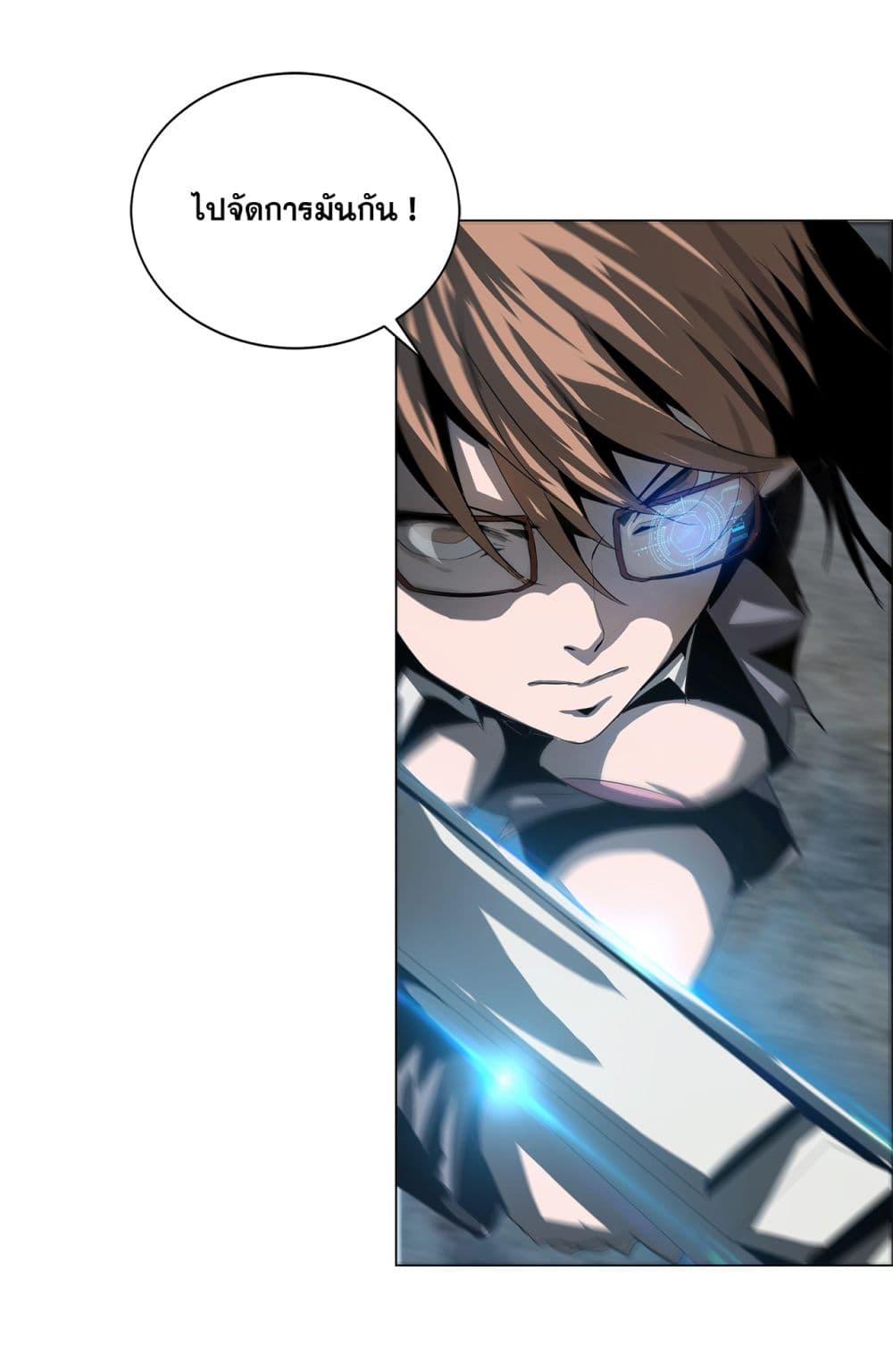 The Blade of Evolution-Walking Alone in the Dungeon page 58