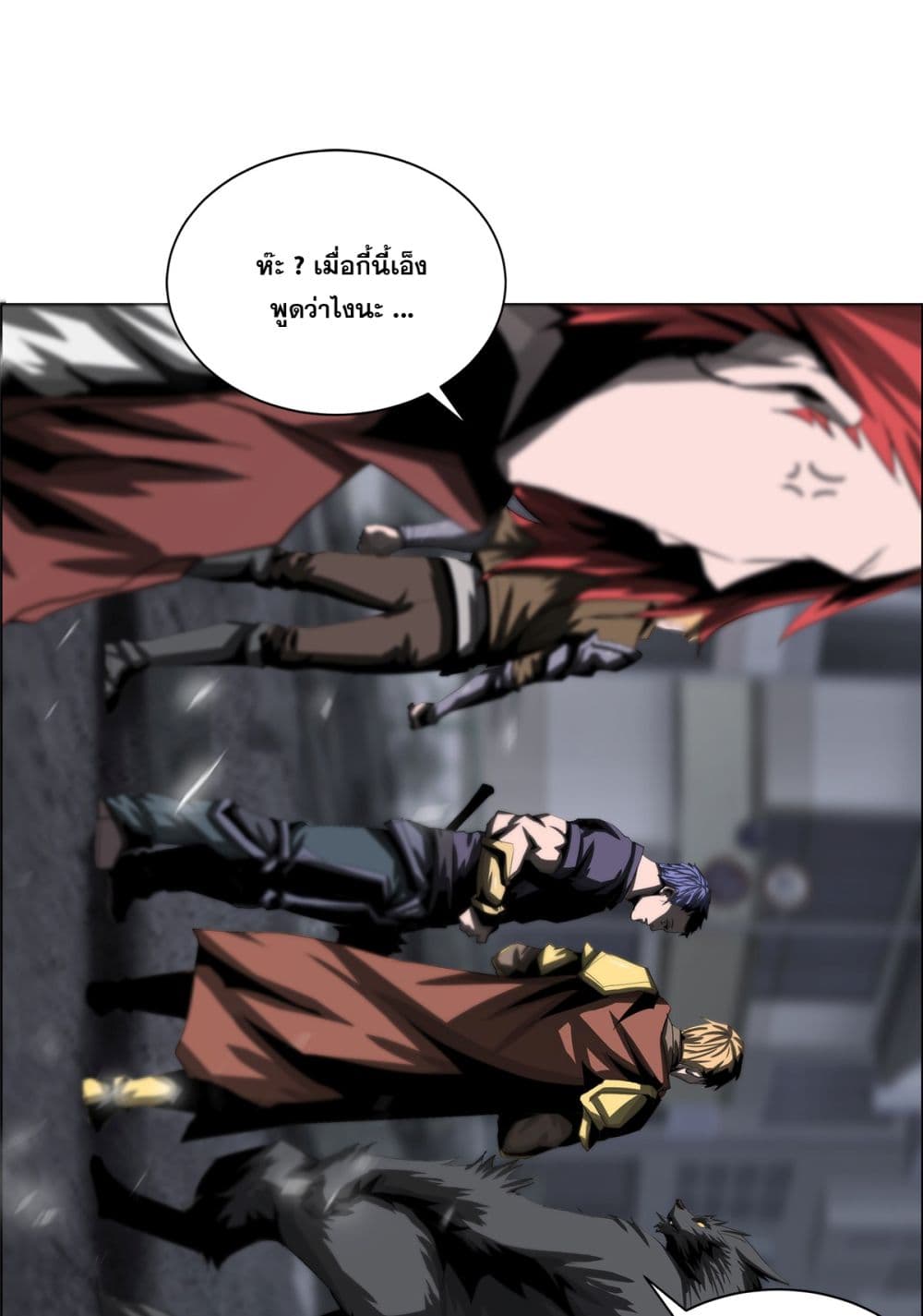 The Blade of Evolution-Walking Alone in the Dungeon page 7