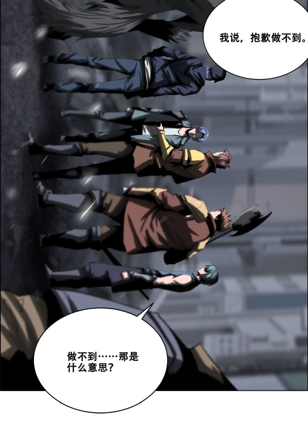 The Blade of Evolution-Walking Alone in the Dungeon page 8