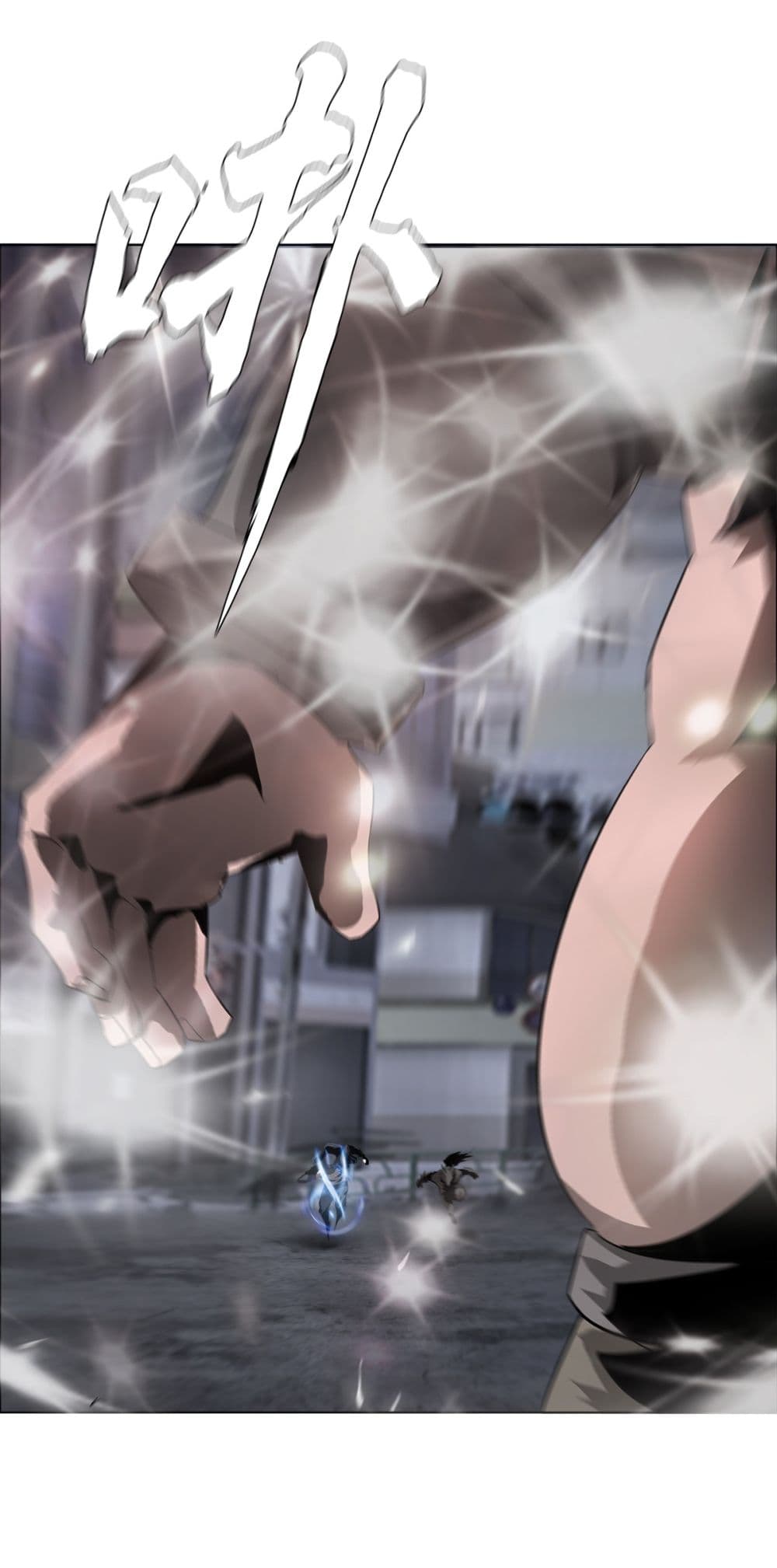 The Blade of Evolution-Walking Alone in the Dungeon page 24