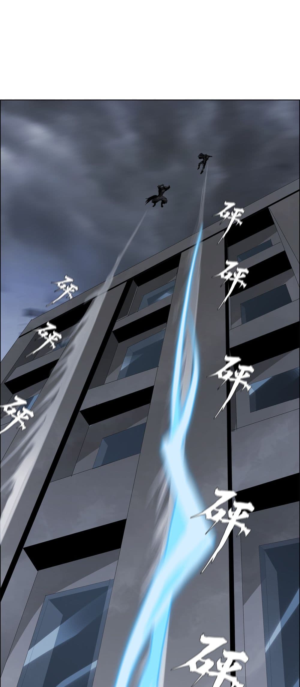 The Blade of Evolution-Walking Alone in the Dungeon page 26