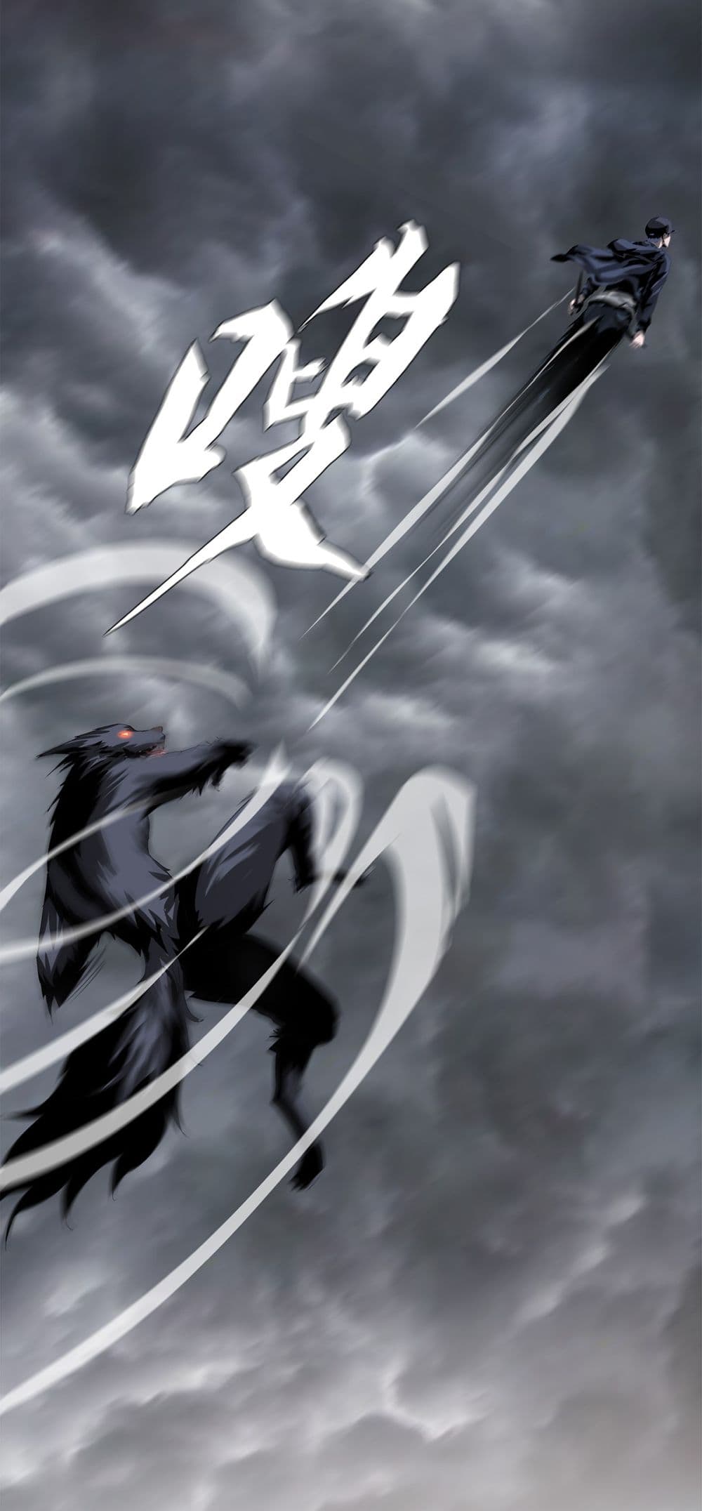 The Blade of Evolution-Walking Alone in the Dungeon page 30