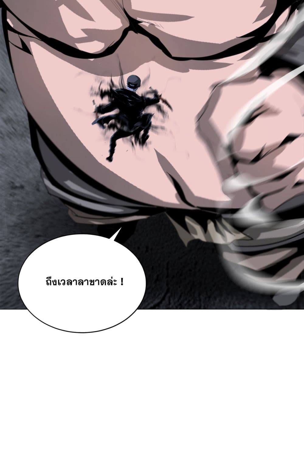 The Blade of Evolution-Walking Alone in the Dungeon page 56