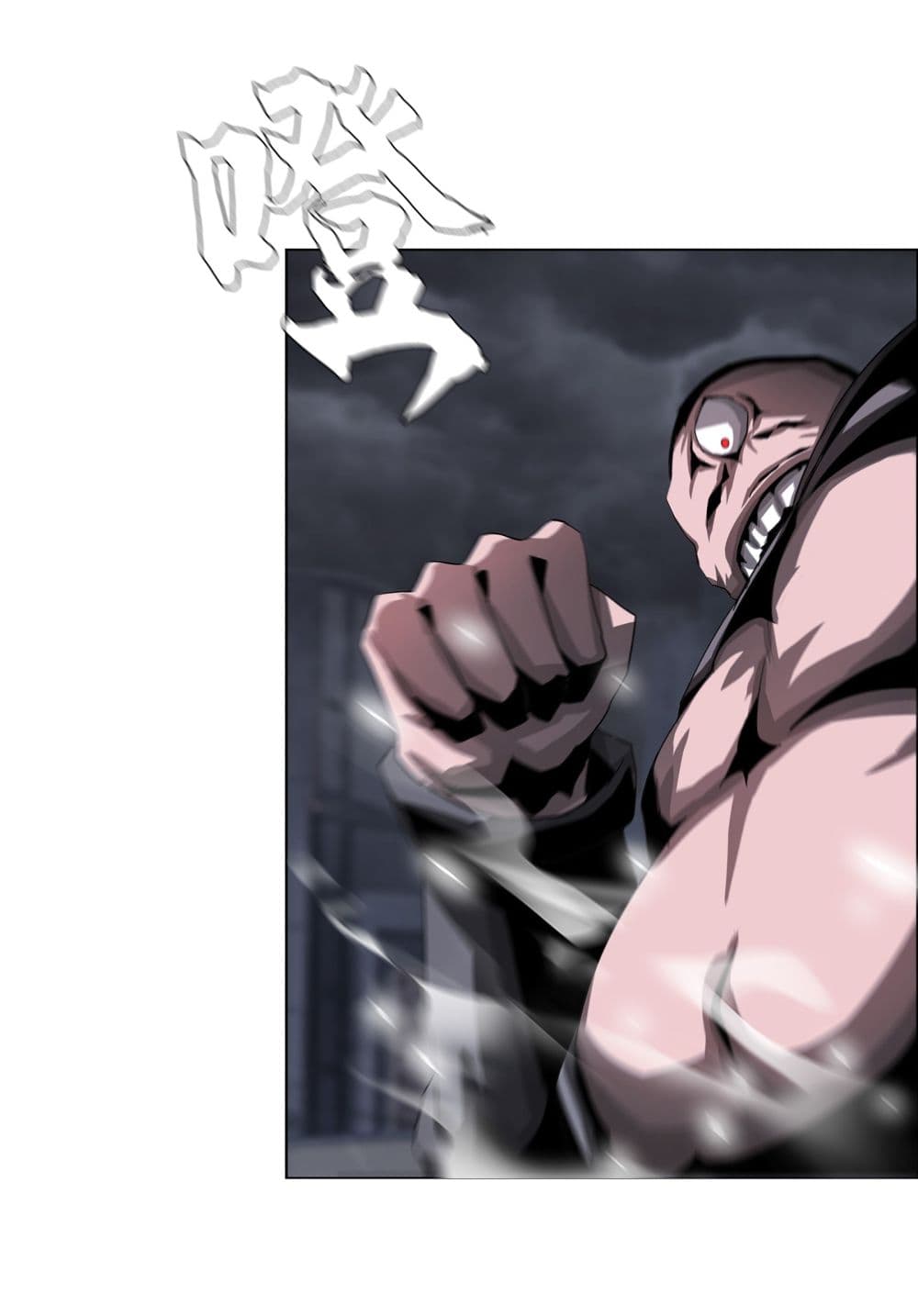 The Blade of Evolution-Walking Alone in the Dungeon page 22