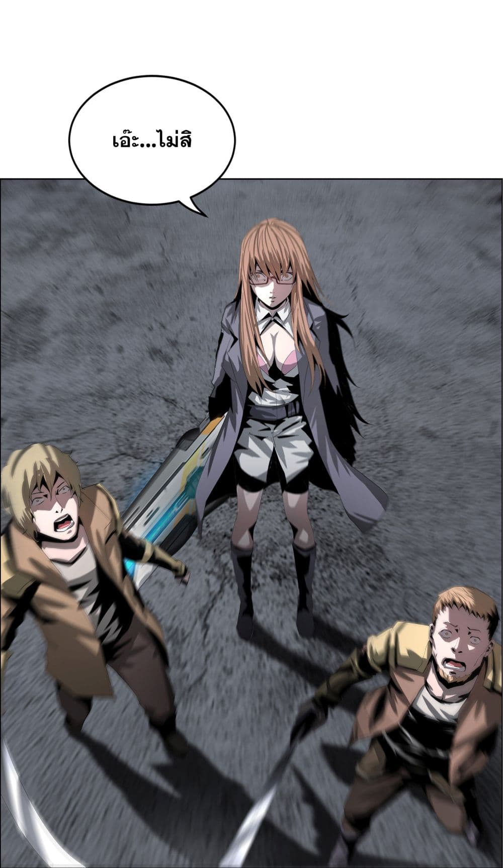 The Blade of Evolution-Walking Alone in the Dungeon page 23