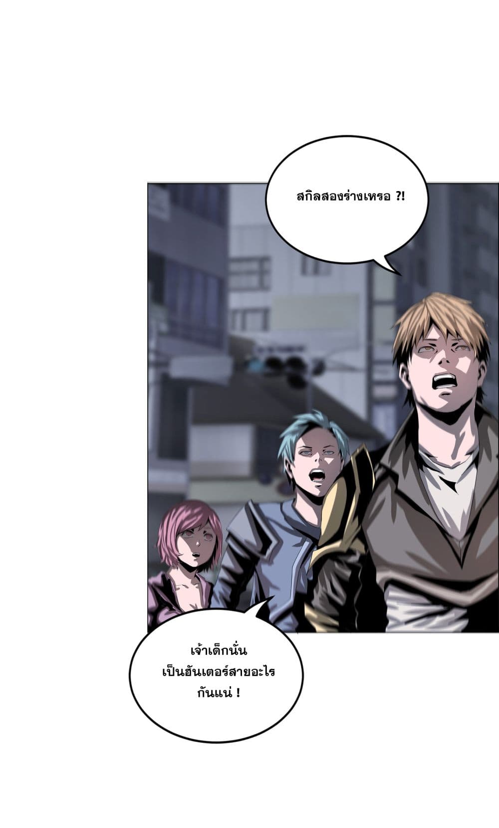 The Blade of Evolution-Walking Alone in the Dungeon page 34