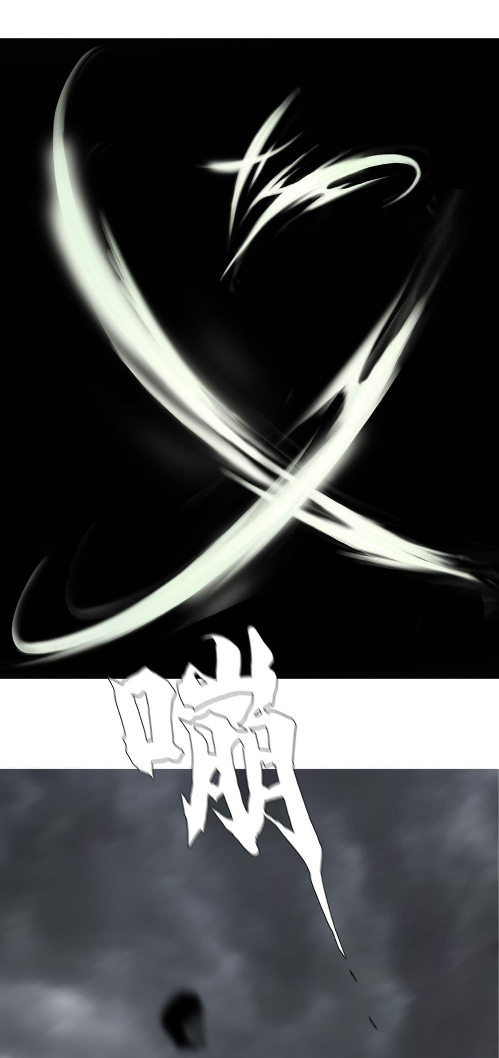The Blade of Evolution-Walking Alone in the Dungeon page 39