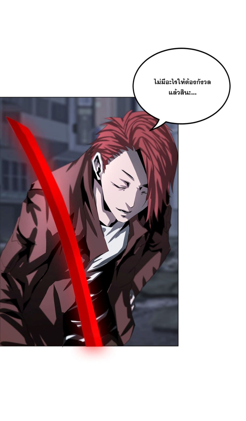 The Blade of Evolution-Walking Alone in the Dungeon page 43
