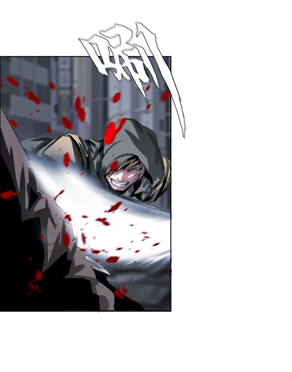 The Blade of Evolution-Walking Alone in the Dungeon page 47