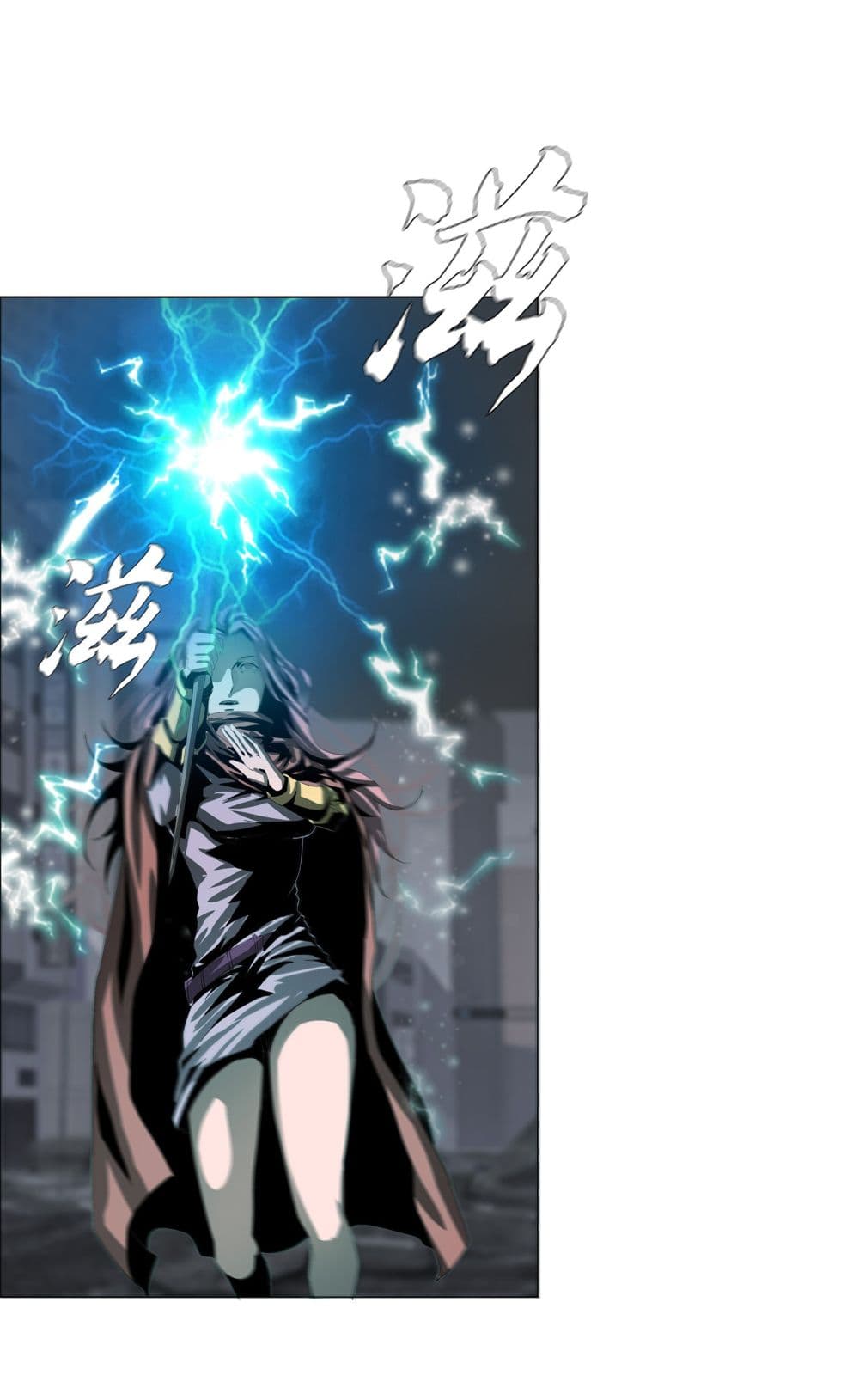 The Blade of Evolution-Walking Alone in the Dungeon page 49