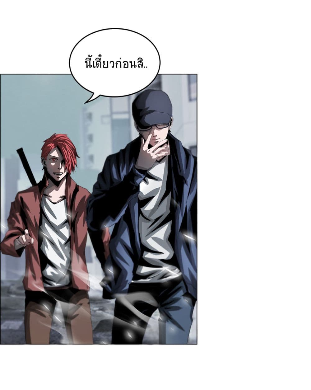 The Blade of Evolution-Walking Alone in the Dungeon page 6
