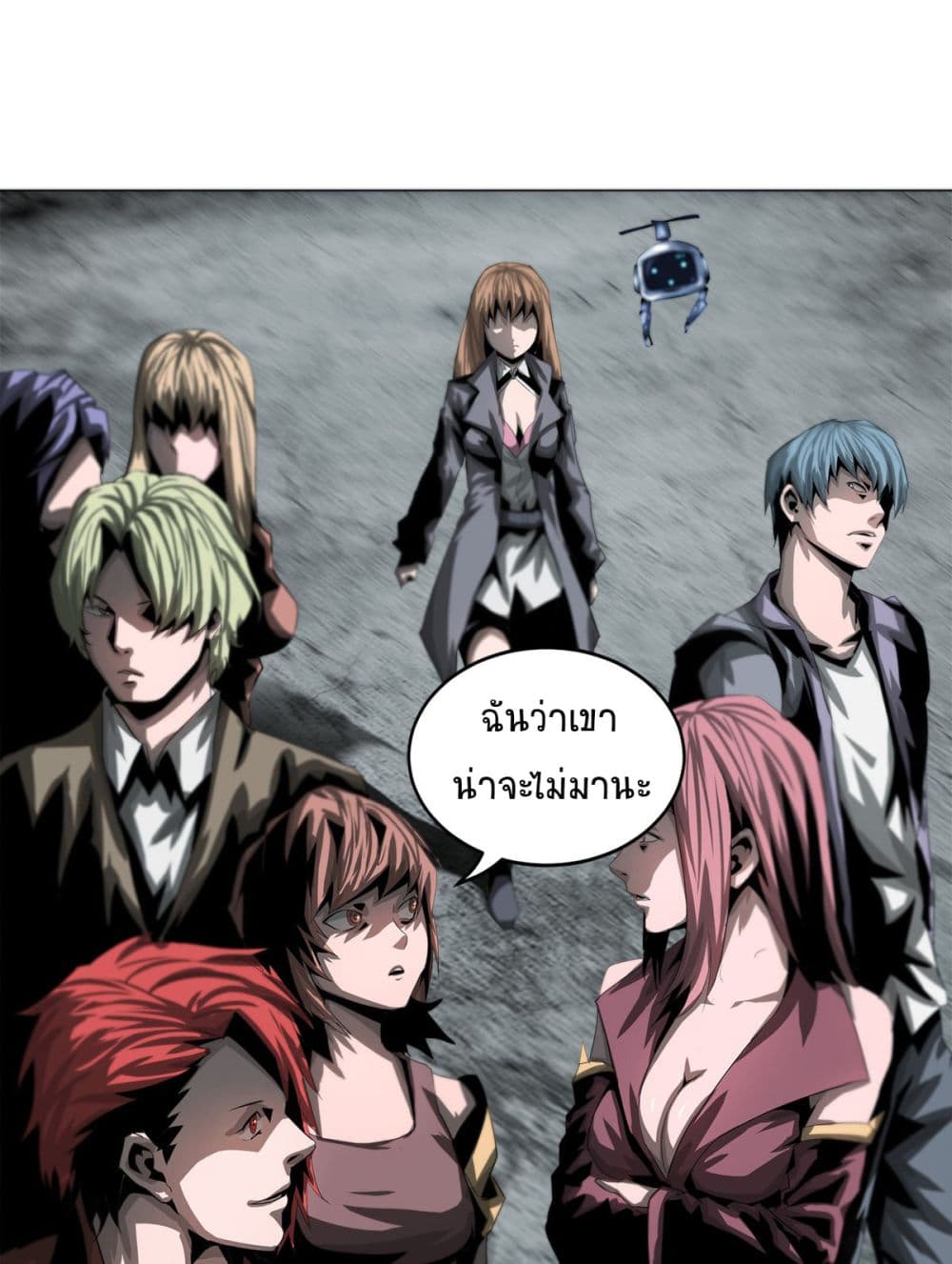 The Blade of Evolution-Walking Alone in the Dungeon page 10