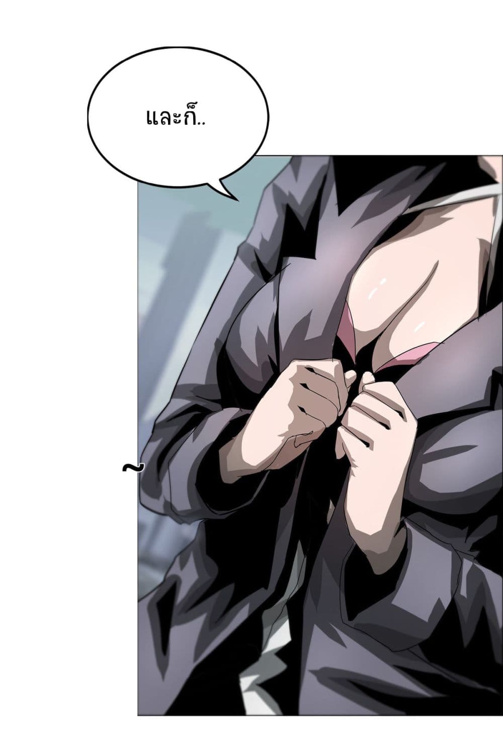 The Blade of Evolution-Walking Alone in the Dungeon page 13