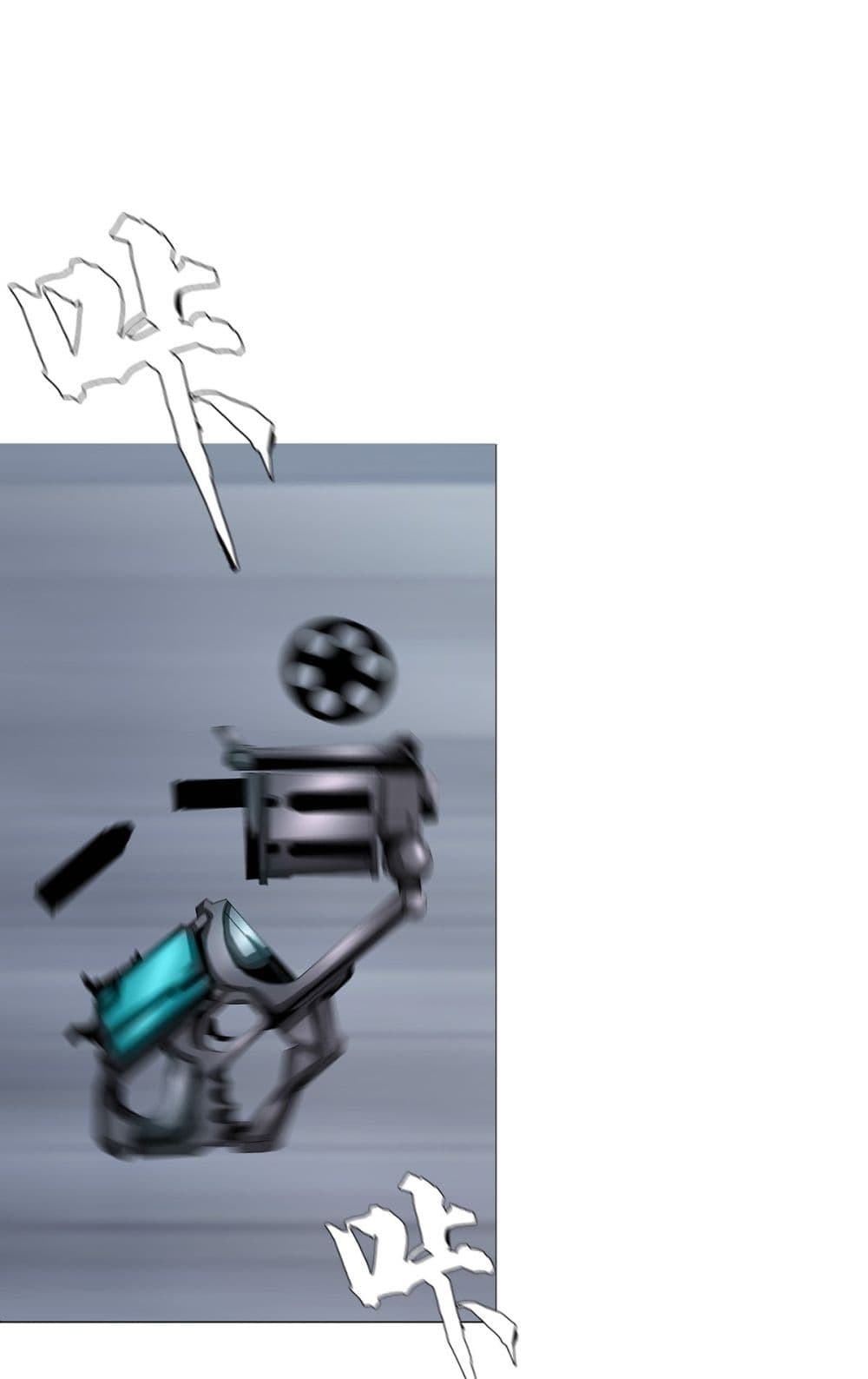 The Blade of Evolution-Walking Alone in the Dungeon page 25