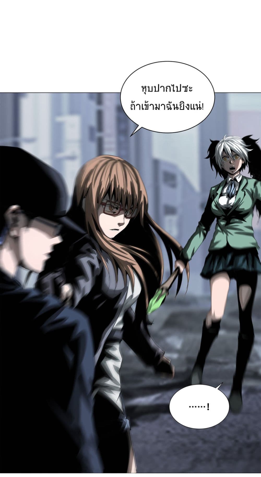 The Blade of Evolution-Walking Alone in the Dungeon page 31
