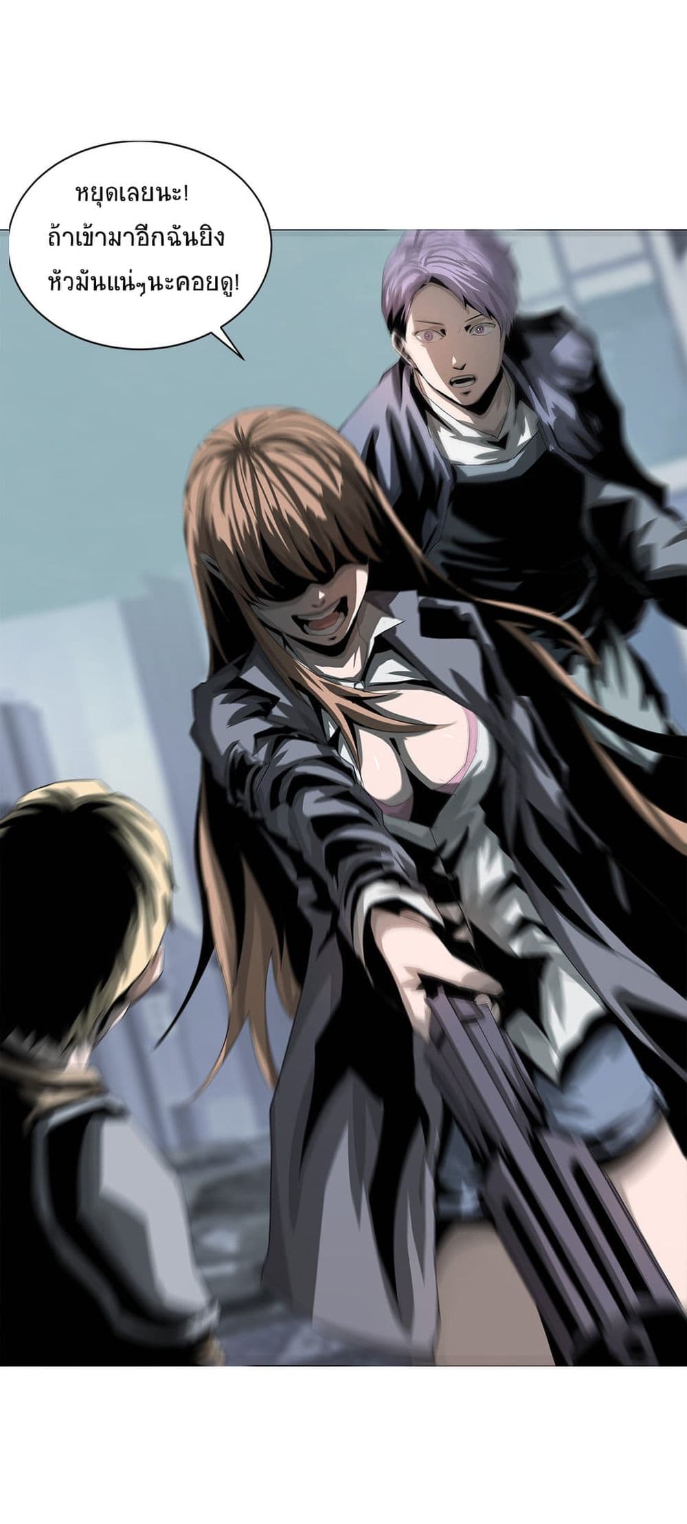 The Blade of Evolution-Walking Alone in the Dungeon page 34