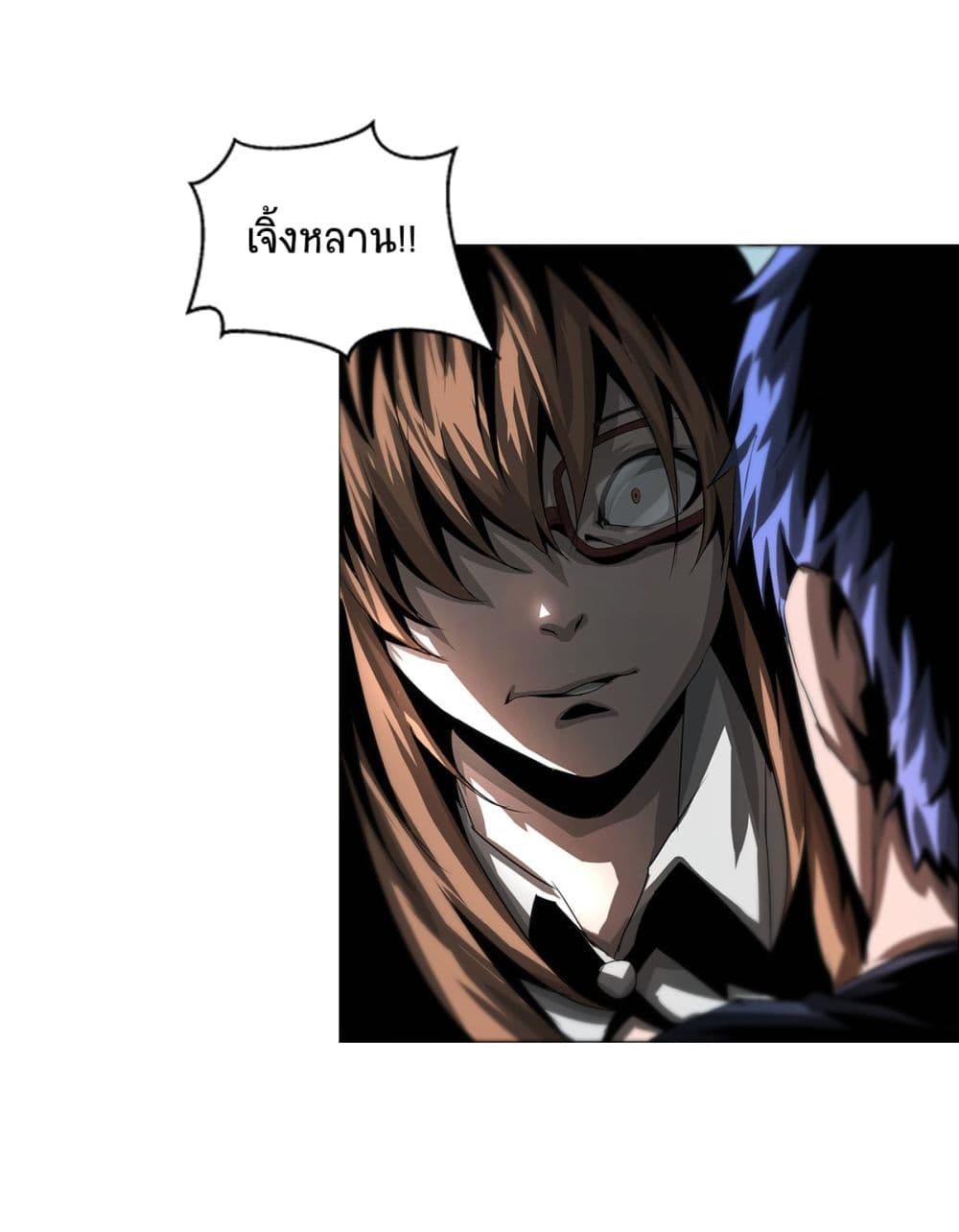 The Blade of Evolution-Walking Alone in the Dungeon page 37