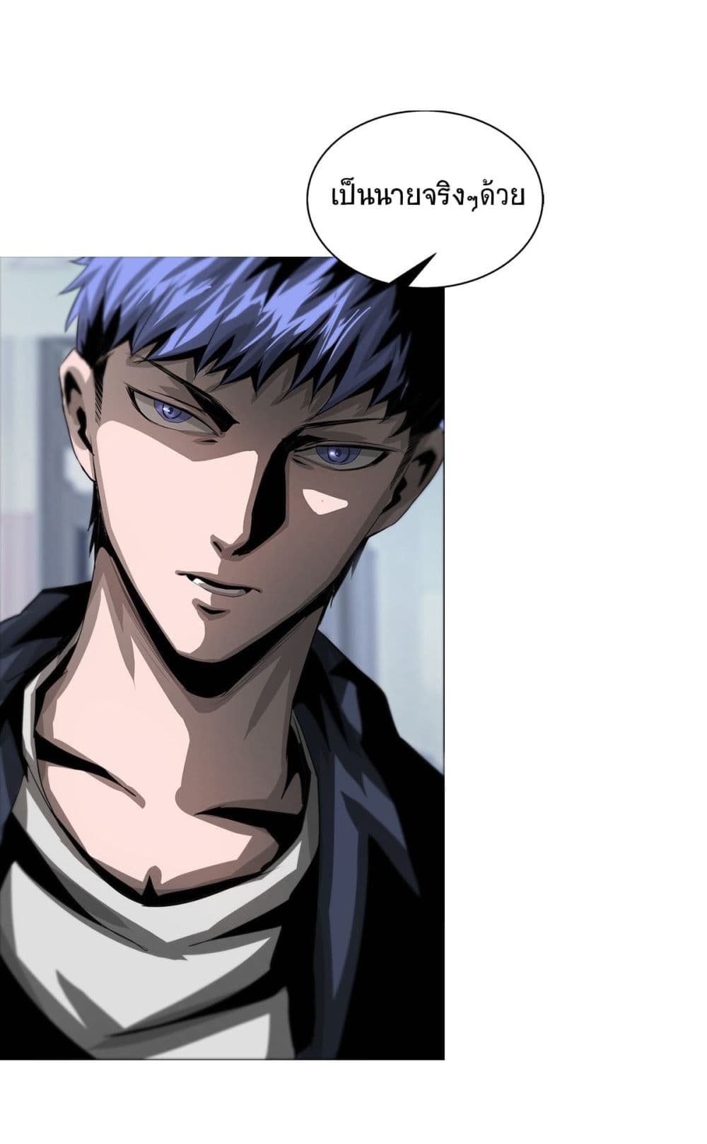 The Blade of Evolution-Walking Alone in the Dungeon page 38