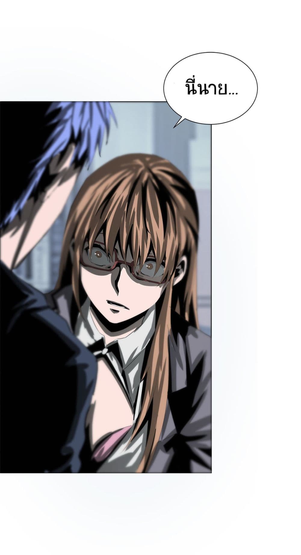 The Blade of Evolution-Walking Alone in the Dungeon page 49