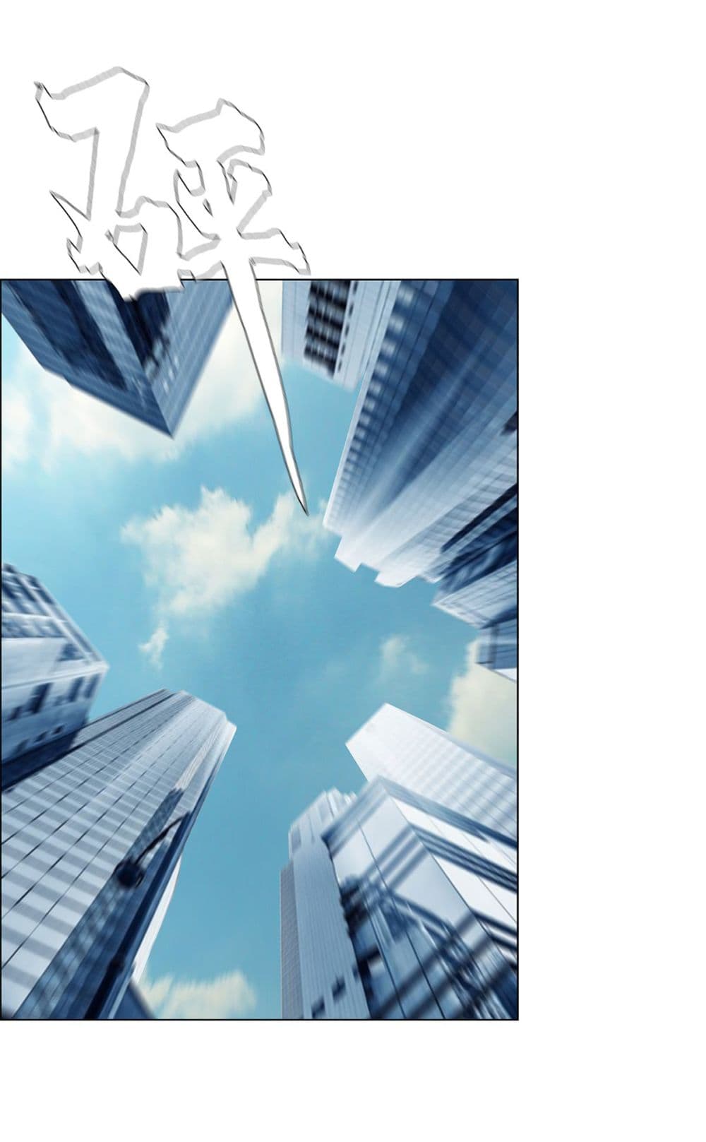 The Blade of Evolution-Walking Alone in the Dungeon page 53