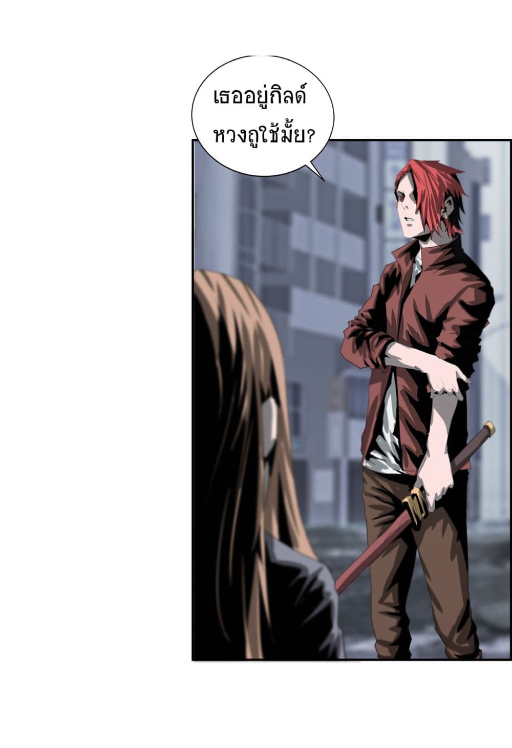 The Blade of Evolution-Walking Alone in the Dungeon page 59