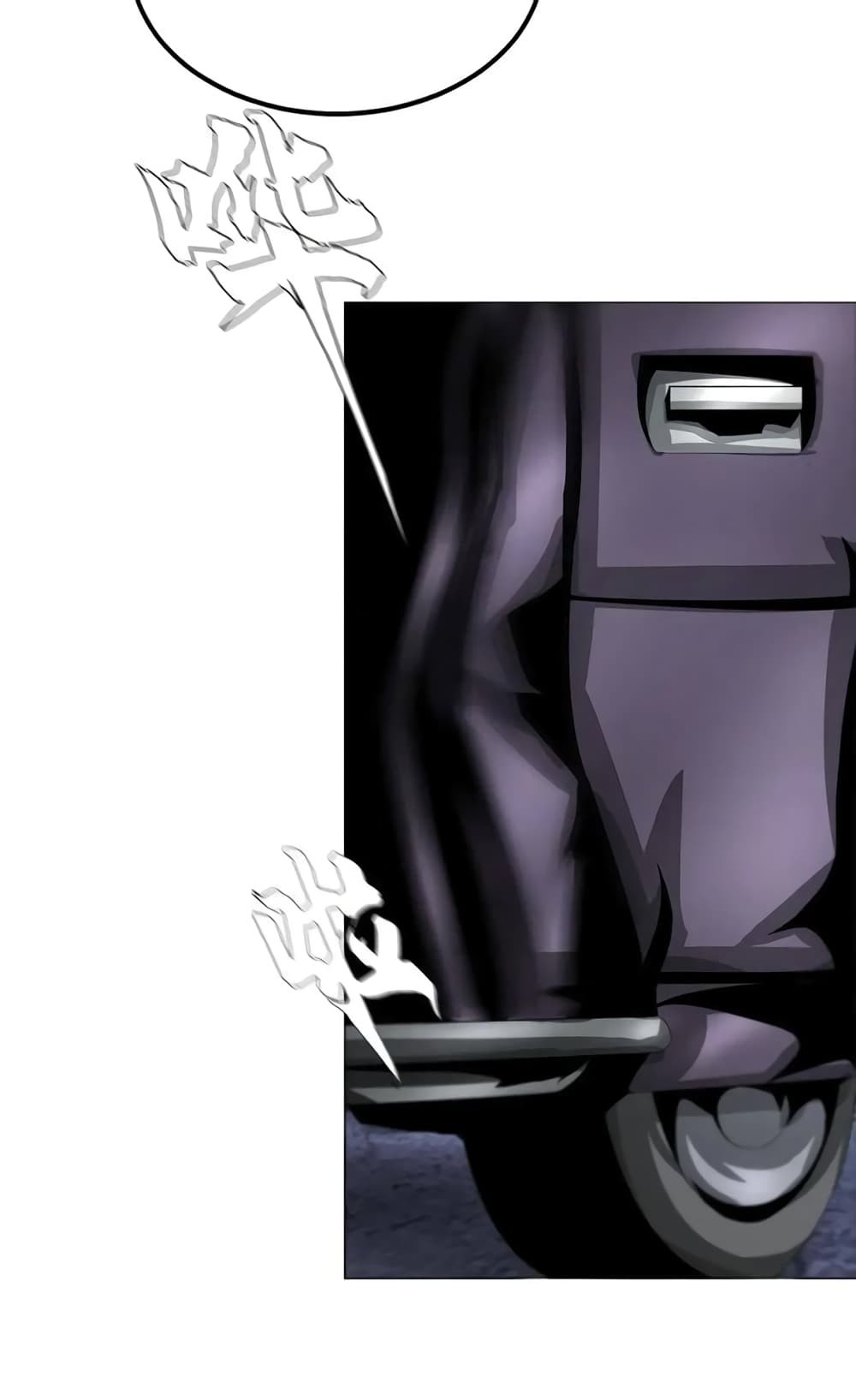 The Blade of Evolution-Walking Alone in the Dungeon page 7