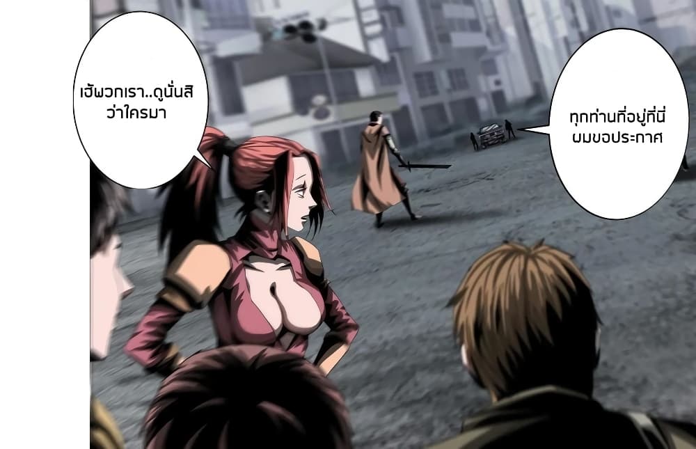 The Blade of Evolution-Walking Alone in the Dungeon page 9