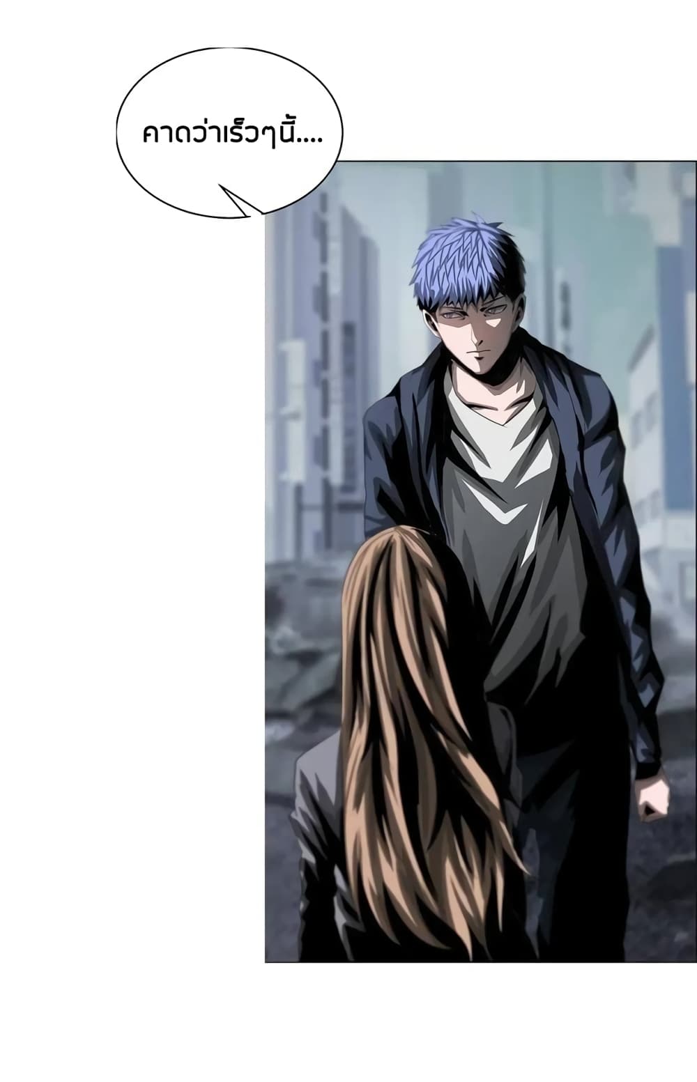 The Blade of Evolution-Walking Alone in the Dungeon page 12