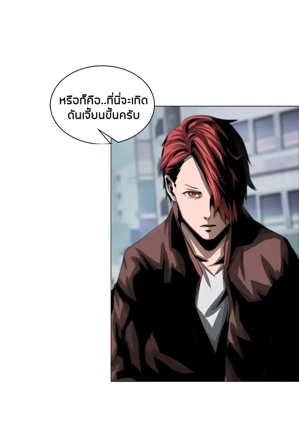 The Blade of Evolution-Walking Alone in the Dungeon page 14