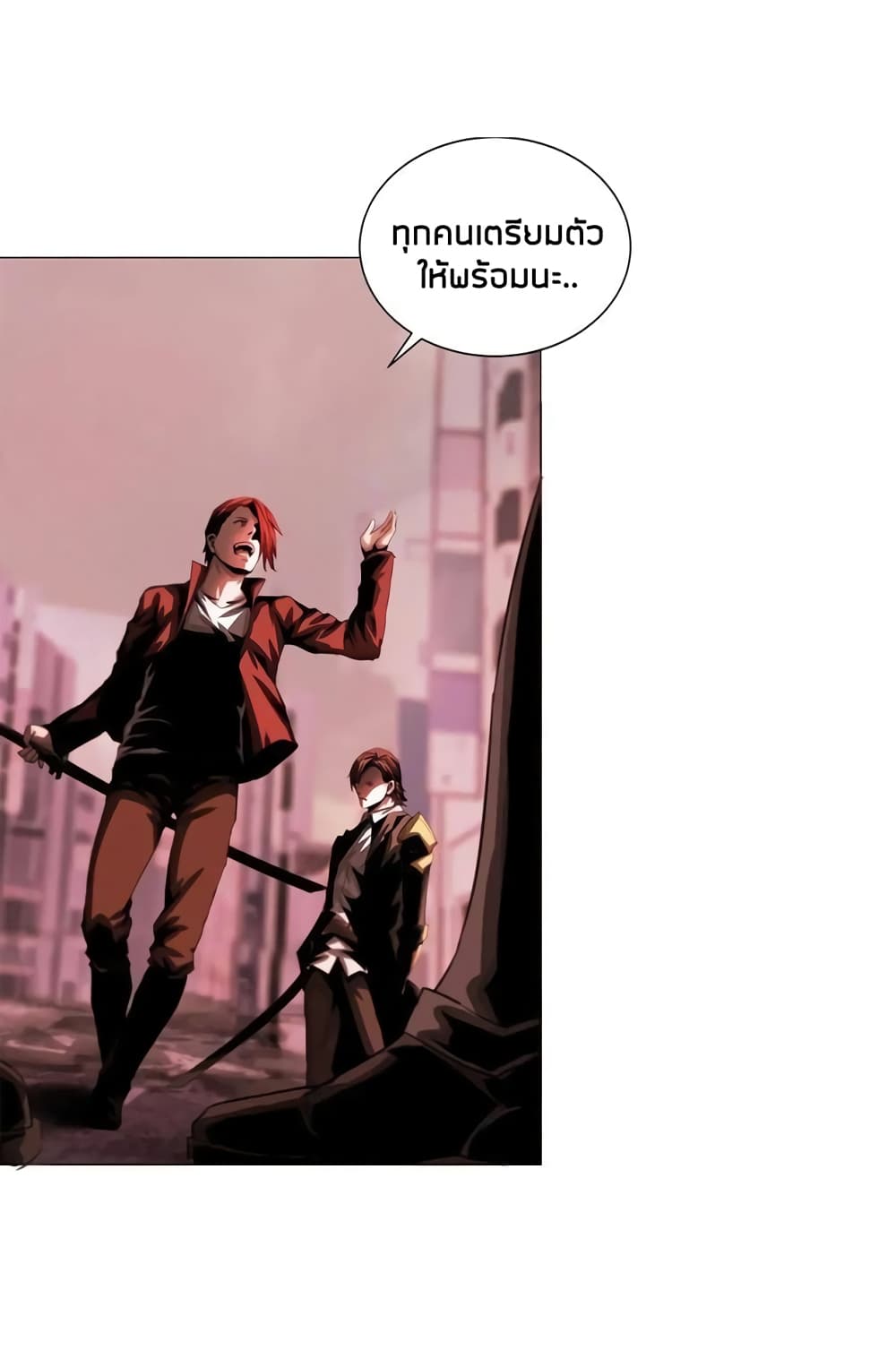 The Blade of Evolution-Walking Alone in the Dungeon page 29