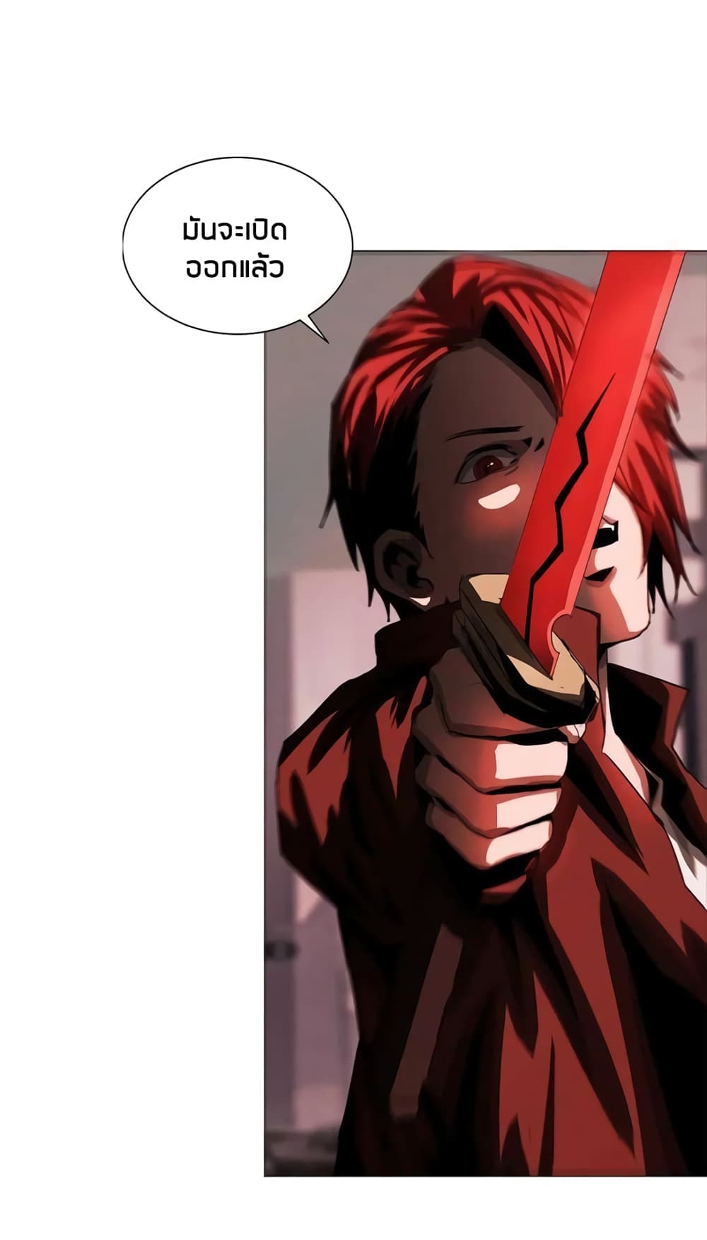 The Blade of Evolution-Walking Alone in the Dungeon page 30