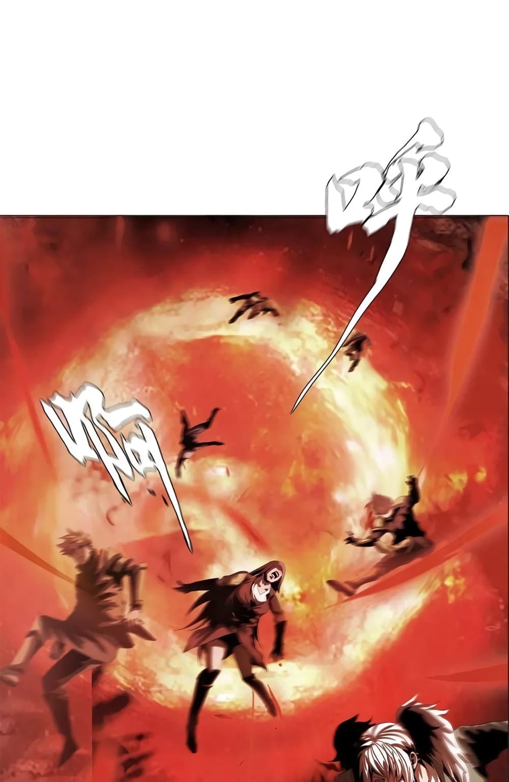 The Blade of Evolution-Walking Alone in the Dungeon page 32