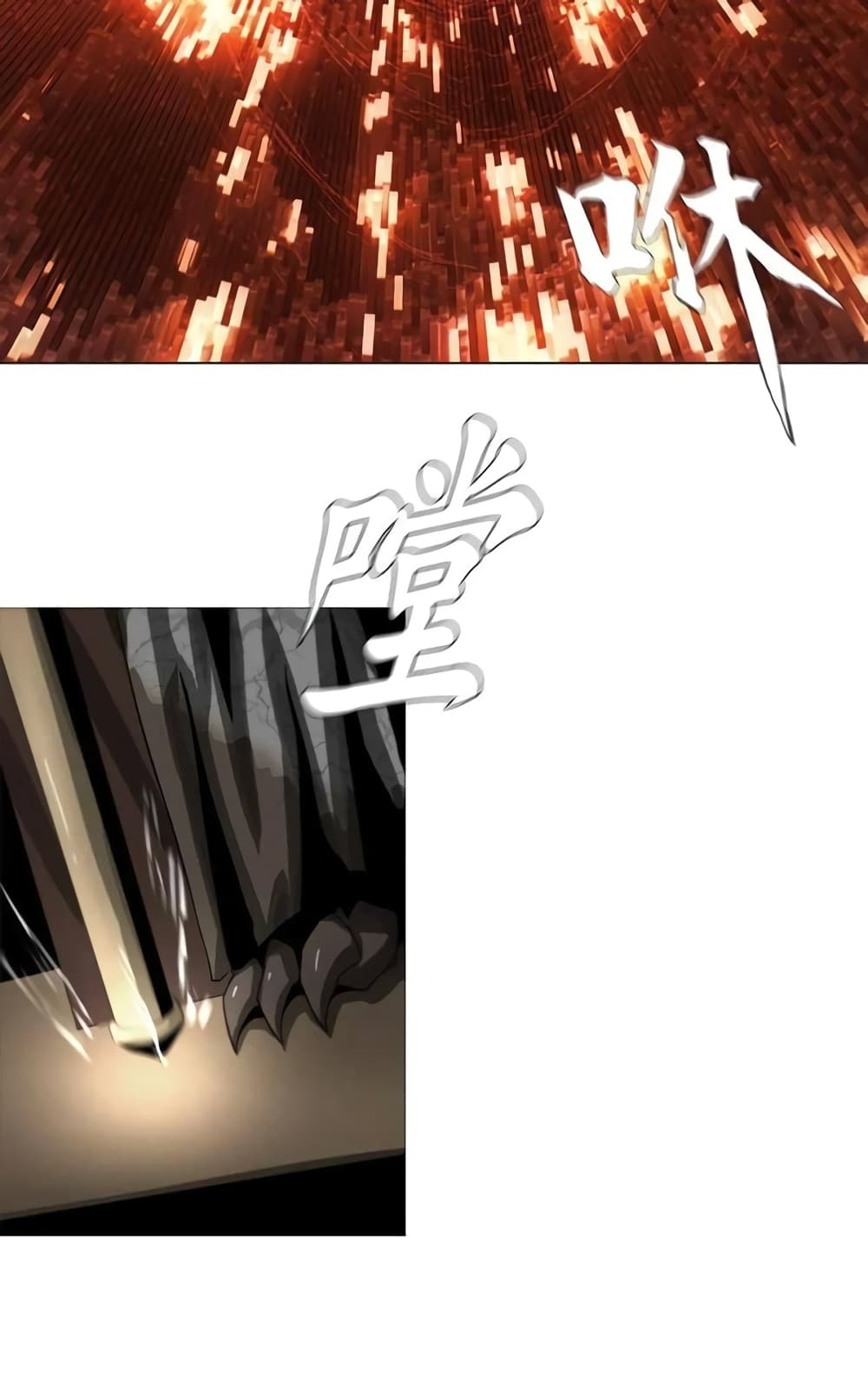 The Blade of Evolution-Walking Alone in the Dungeon page 38