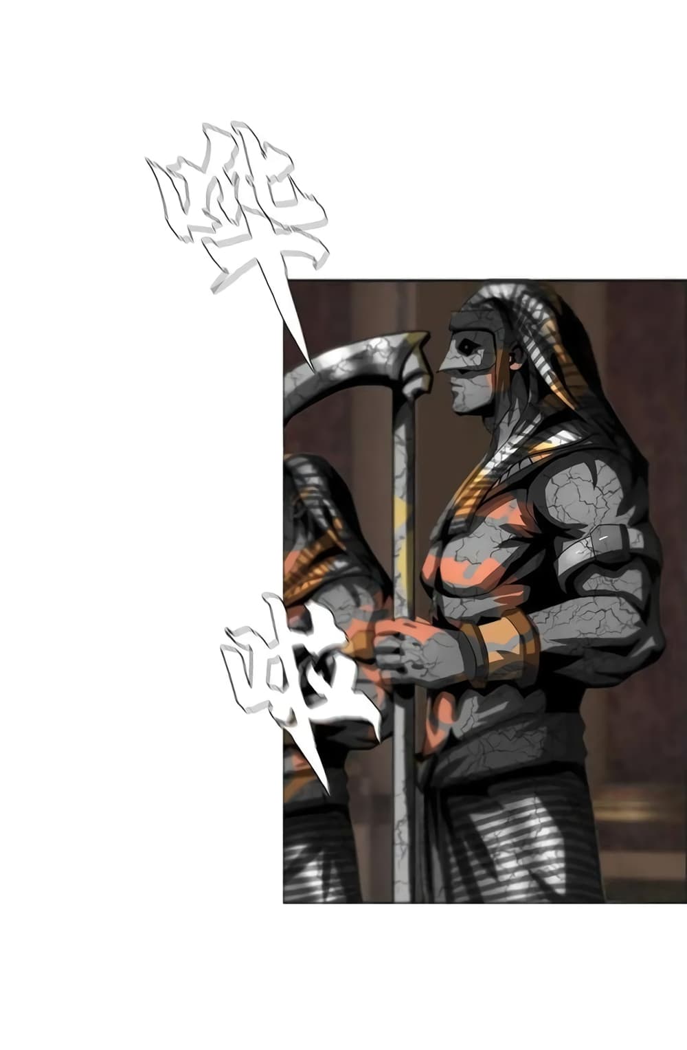 The Blade of Evolution-Walking Alone in the Dungeon page 39